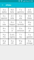 Yunanca öğren Ekran Görüntüsü 1