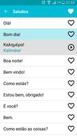 Aprender grega imagem de tela 2
