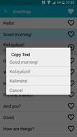 Learn Greek اسکرین شاٹ 3