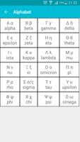Learn Greek screenshot 1