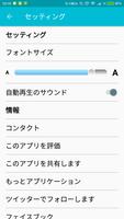 ヘブライ語勉強 スクリーンショット 3