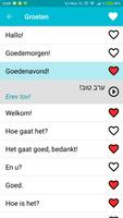 Leer Hebreeuws screenshot 1