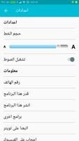 تعلم اللغة العبرية تصوير الشاشة 3