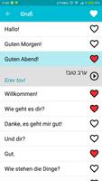 Lernen  Hebräisch Screenshot 1