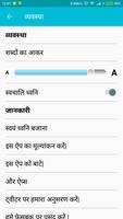 सीखिए इब्रानी स्क्रीनशॉट 3