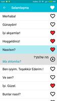 İbranice Ekran Görüntüsü 1
