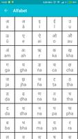 Dowiedz hindi screenshot 1
