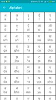 Apprendre le hindi capture d'écran 1