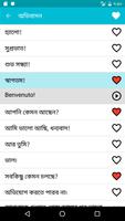 শিখতে ইতালীয় স্ক্রিনশট 2