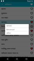 শিখতে ইতালীয় স্ক্রিনশট 3