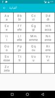 تعلم لغة إيطالية تصوير الشاشة 1