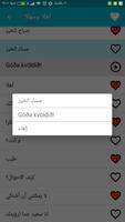 تعلم اللغة آيسلندية تصوير الشاشة 3