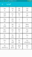 تعلم اللغة آيسلندية تصوير الشاشة 1
