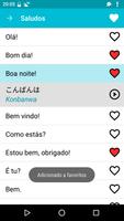 Aprender japonês imagem de tela 1