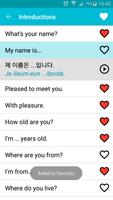 برنامه‌نما یادگیری زبان  کره‌ای عکس از صفحه
