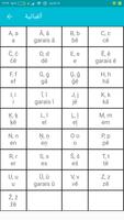 تعلم اللغة اللاتفية تصوير الشاشة 1