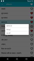 सीखिए पोलिश स्क्रीनशॉट 3