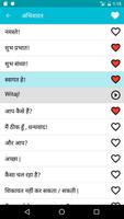 सीखिए पोलिश स्क्रीनशॉट 2