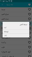 تعلم البولندية تصوير الشاشة 3