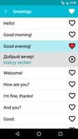 Learn Russian скриншот 1