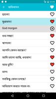 শিখতে সুয়েডীয় স্ক্রিনশট 2