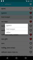 শিখতে সুয়েডীয় স্ক্রিনশট 3