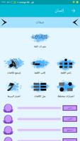 تعلم اللغة صربية تصوير الشاشة 2