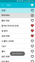 터키어 알아보기 스크린샷 2