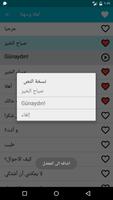 تعلم لغة تركي تصوير الشاشة 3