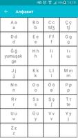 Изучать Турецкий скриншот 1