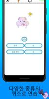 태국어 스크린샷 2