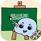Apprenez des mots arabes icône