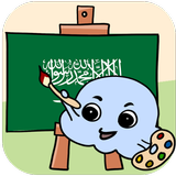 Apprenez des mots arabes APK
