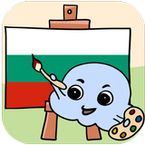 MTL Learn Bulgarian Words icon