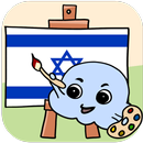 MTL Learn Hebrew Words APK