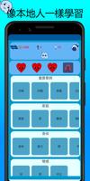 學習塞爾維亞文詞語 海報