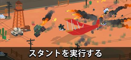 スマッシュレース (Smash racing)：壮大な運転 スクリーンショット 1