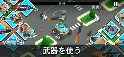 スマッシュレース (Smash racing)：壮大な運転 スクリーンショット 2