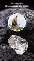 Металлоискатель - Gold Finder скриншот 2