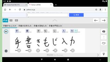 mazec for Business syot layar 2