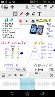 MetaMoJi Note スクリーンショット 2