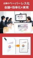 MetaMoJi Share โปสเตอร์