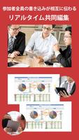 MetaMoJi Share ภาพหน้าจอ 1