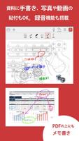 MetaMoJi Share ภาพหน้าจอ 2