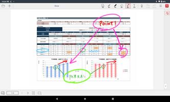 MetaMoJi Share ภาพหน้าจอ 3