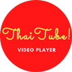 ThaiTube-ภาพยนตร์, ละคร
