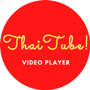 ThaiTube-ภาพยนตร์, ละคร APK