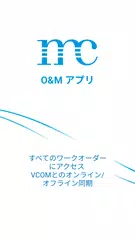 VCOM O&M アプリダウンロード
