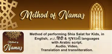 Method of Shia Namaz