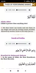 Method of Shia Namaz アプリダウンロード